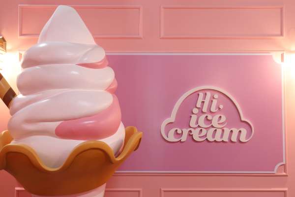 하이아이스크림 이미지